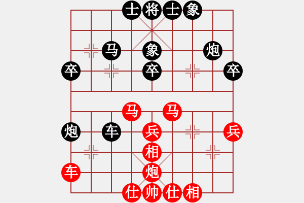 象棋棋譜圖片：南地球(7段)-和-靈石棋夢(mèng)(7段) - 步數(shù)：40 