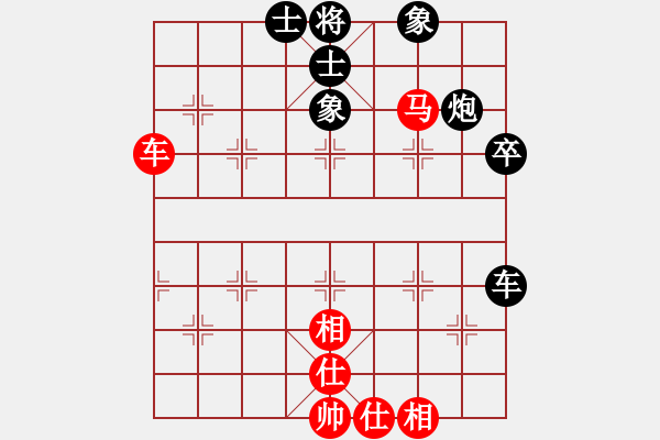 象棋棋譜圖片：南地球(7段)-和-靈石棋夢(mèng)(7段) - 步數(shù)：50 