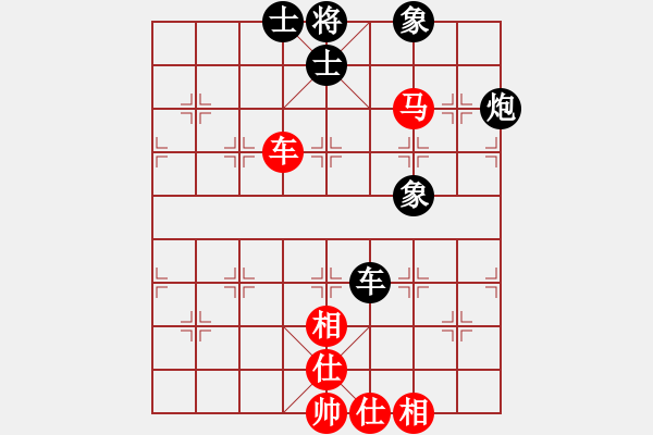 象棋棋譜圖片：南地球(7段)-和-靈石棋夢(mèng)(7段) - 步數(shù)：56 