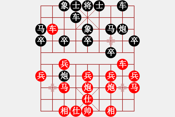 象棋棋譜圖片：弈林精華棋藝社 星海北方狼 先勝 金庸-黃嘉亮 - 步數(shù)：20 