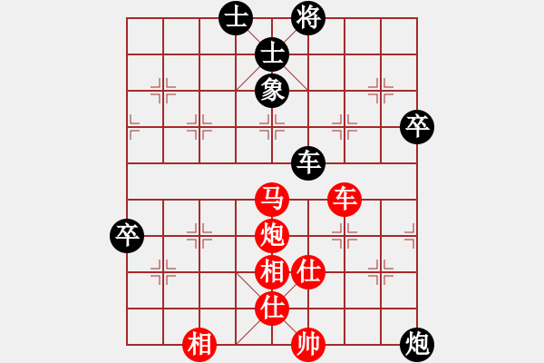 象棋棋譜圖片：弈林精華棋藝社 星海北方狼 先勝 金庸-黃嘉亮 - 步數(shù)：77 