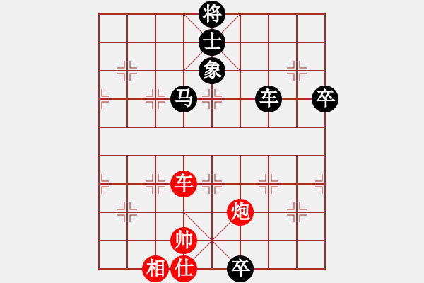 象棋棋譜圖片：hjlqwer(5r)-負(fù)-武當(dāng)張三豐(初級(jí)) - 步數(shù)：110 