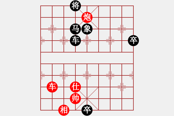 象棋棋譜圖片：hjlqwer(5r)-負(fù)-武當(dāng)張三豐(初級(jí)) - 步數(shù)：125 