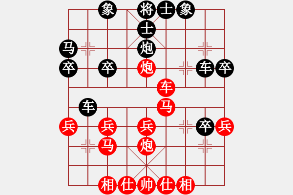 象棋棋譜圖片：hjlqwer(5r)-負(fù)-武當(dāng)張三豐(初級(jí)) - 步數(shù)：30 