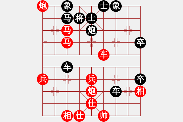 象棋棋譜圖片：hjlqwer(5r)-負(fù)-武當(dāng)張三豐(初級(jí)) - 步數(shù)：50 