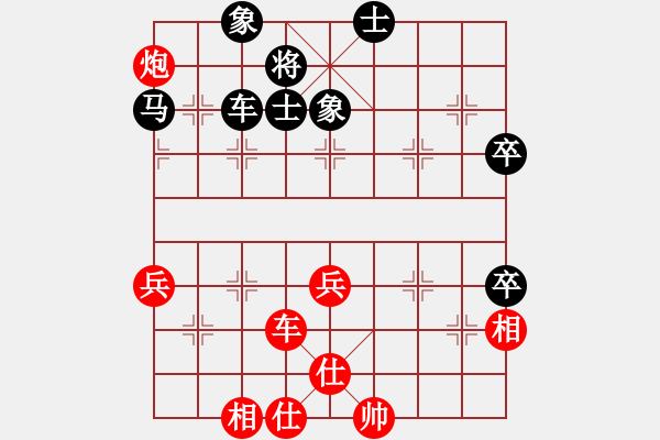 象棋棋譜圖片：hjlqwer(5r)-負(fù)-武當(dāng)張三豐(初級(jí)) - 步數(shù)：60 