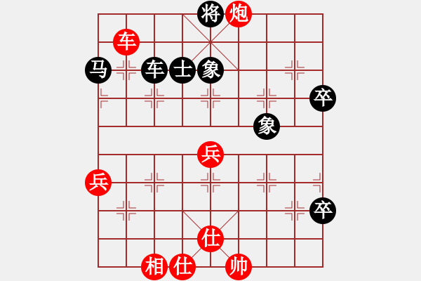 象棋棋譜圖片：hjlqwer(5r)-負(fù)-武當(dāng)張三豐(初級(jí)) - 步數(shù)：70 