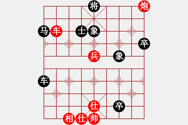 象棋棋譜圖片：hjlqwer(5r)-負(fù)-武當(dāng)張三豐(初級(jí)) - 步數(shù)：80 