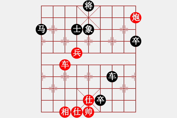 象棋棋譜圖片：hjlqwer(5r)-負(fù)-武當(dāng)張三豐(初級(jí)) - 步數(shù)：90 