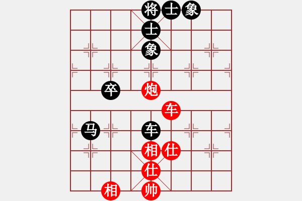 象棋棋譜圖片：xiaolee(3段)-勝-漏轉(zhuǎn)東華(3段) - 步數(shù)：110 