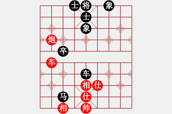 象棋棋譜圖片：xiaolee(3段)-勝-漏轉(zhuǎn)東華(3段) - 步數(shù)：120 