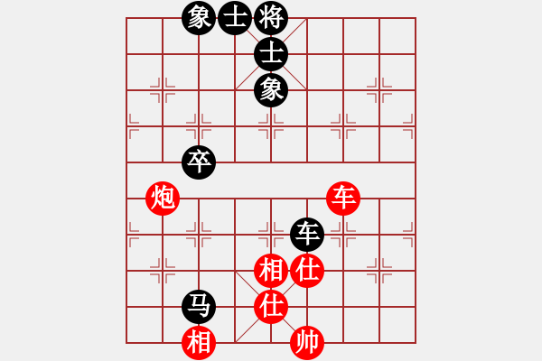 象棋棋譜圖片：xiaolee(3段)-勝-漏轉(zhuǎn)東華(3段) - 步數(shù)：130 