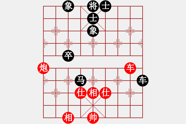 象棋棋譜圖片：xiaolee(3段)-勝-漏轉(zhuǎn)東華(3段) - 步數(shù)：140 