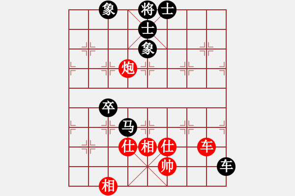 象棋棋譜圖片：xiaolee(3段)-勝-漏轉(zhuǎn)東華(3段) - 步數(shù)：150 