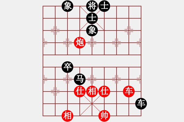 象棋棋譜圖片：xiaolee(3段)-勝-漏轉(zhuǎn)東華(3段) - 步數(shù)：155 