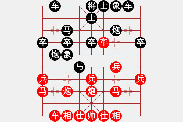 象棋棋譜圖片：xiaolee(3段)-勝-漏轉(zhuǎn)東華(3段) - 步數(shù)：30 