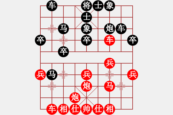 象棋棋譜圖片：xiaolee(3段)-勝-漏轉(zhuǎn)東華(3段) - 步數(shù)：40 