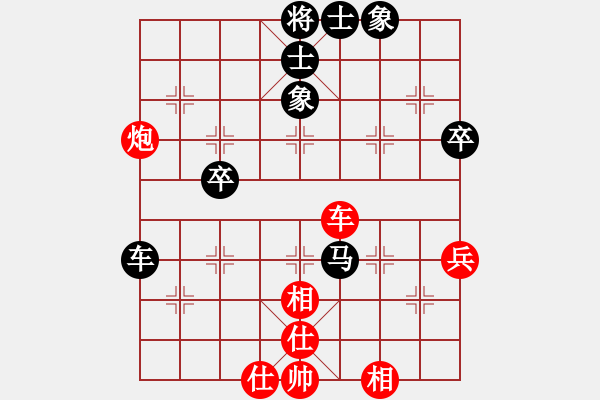 象棋棋譜圖片：xiaolee(3段)-勝-漏轉(zhuǎn)東華(3段) - 步數(shù)：70 