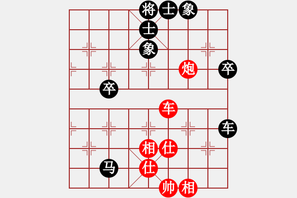 象棋棋譜圖片：xiaolee(3段)-勝-漏轉(zhuǎn)東華(3段) - 步數(shù)：80 