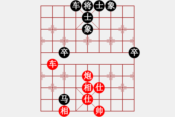 象棋棋譜圖片：xiaolee(3段)-勝-漏轉(zhuǎn)東華(3段) - 步數(shù)：90 