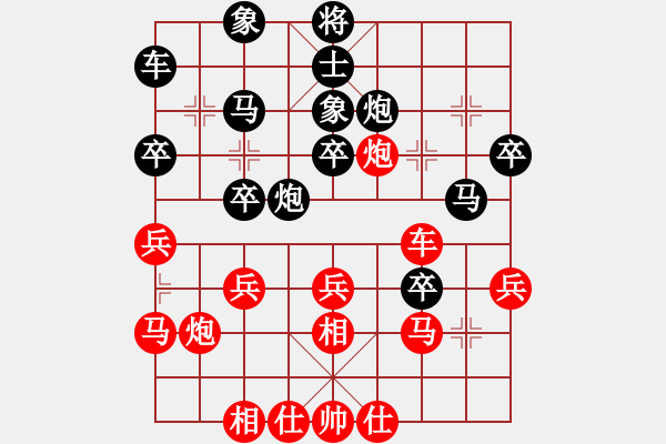 象棋棋譜圖片：李斌 先負(fù) 黃子達(dá) - 步數(shù)：40 