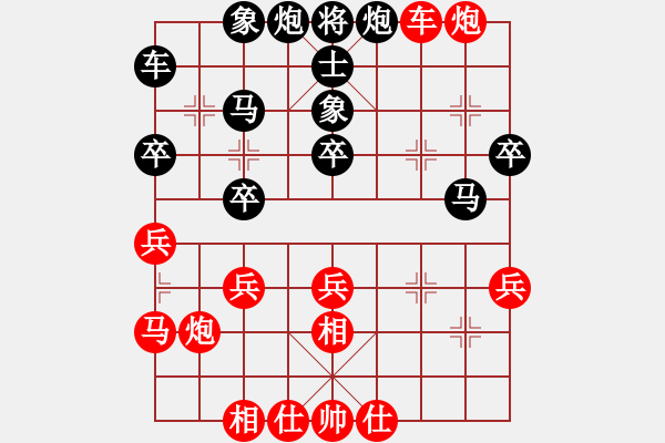 象棋棋譜圖片：李斌 先負(fù) 黃子達(dá) - 步數(shù)：50 