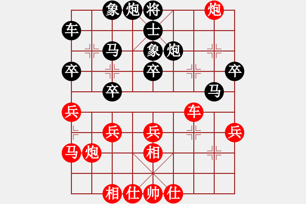 象棋棋譜圖片：李斌 先負(fù) 黃子達(dá) - 步數(shù)：60 