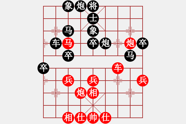 象棋棋譜圖片：李斌 先負(fù) 黃子達(dá) - 步數(shù)：70 