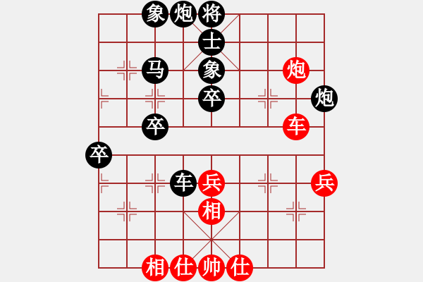 象棋棋譜圖片：李斌 先負(fù) 黃子達(dá) - 步數(shù)：80 