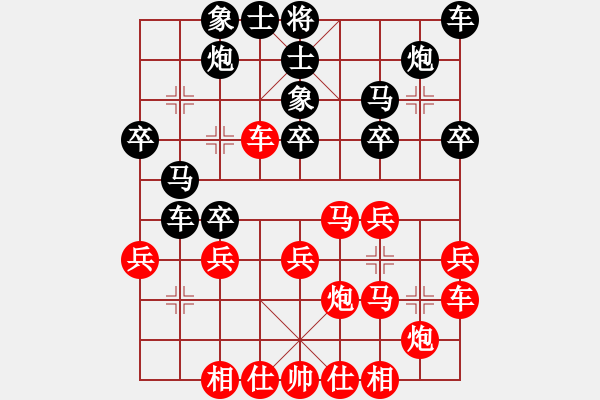 象棋棋谱图片：谢业枧 先负 蒋川 - 步数：30 