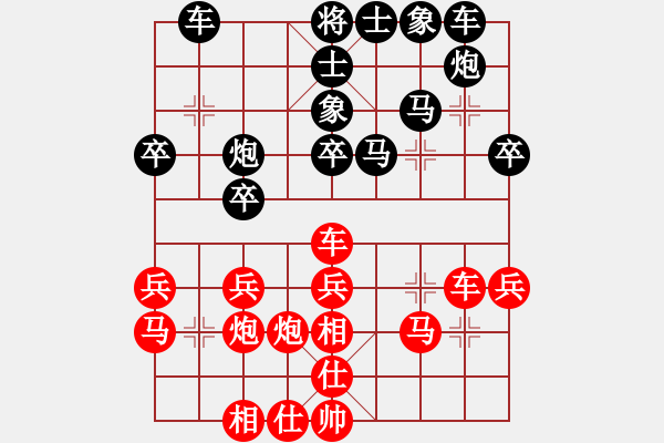 象棋棋谱图片：杭州市象棋协会 吴欣洋 和 广东碧桂园队 张学潮 - 步数：30 