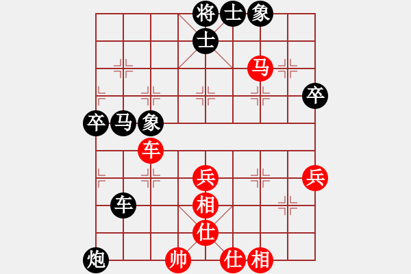 象棋棋譜圖片：5782局 A24-飛相橫車對右士角炮-旋九專雙核-菜鳥 紅先負 旋風引擎24層 - 步數(shù)：50 