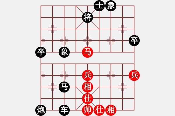 象棋棋譜圖片：5782局 A24-飛相橫車對右士角炮-旋九專雙核-菜鳥 紅先負 旋風引擎24層 - 步數(shù)：70 