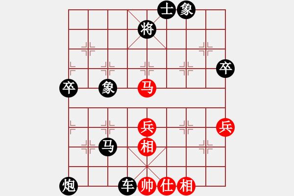 象棋棋譜圖片：5782局 A24-飛相橫車對右士角炮-旋九專雙核-菜鳥 紅先負 旋風引擎24層 - 步數(shù)：72 