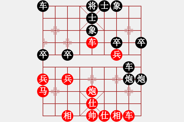 象棋棋譜圖片：老公雞(6段)-勝-糖果傳奇(4段) - 步數(shù)：30 