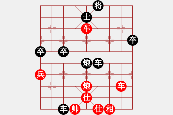 象棋棋譜圖片：老公雞(6段)-勝-糖果傳奇(4段) - 步數(shù)：50 