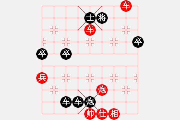 象棋棋譜圖片：老公雞(6段)-勝-糖果傳奇(4段) - 步數(shù)：60 