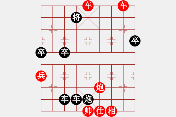 象棋棋譜圖片：老公雞(6段)-勝-糖果傳奇(4段) - 步數(shù)：70 