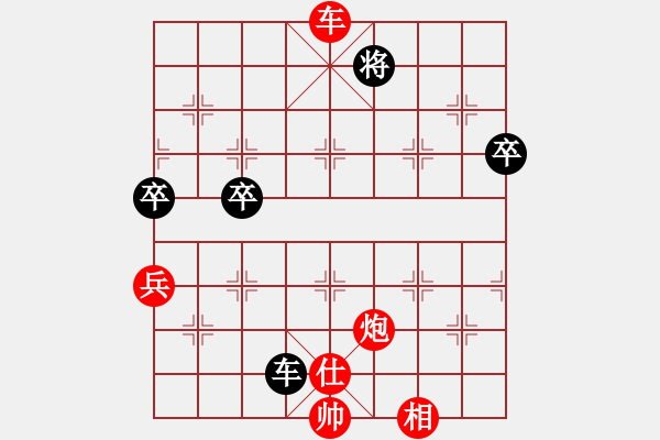 象棋棋譜圖片：老公雞(6段)-勝-糖果傳奇(4段) - 步數(shù)：77 