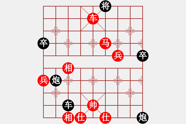 象棋棋譜圖片：天涯棋苑聯(lián)盟 山西游俠 先勝 天涯隨風(fēng) - 步數(shù)：70 