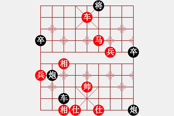 象棋棋譜圖片：天涯棋苑聯(lián)盟 山西游俠 先勝 天涯隨風(fēng) - 步數(shù)：71 