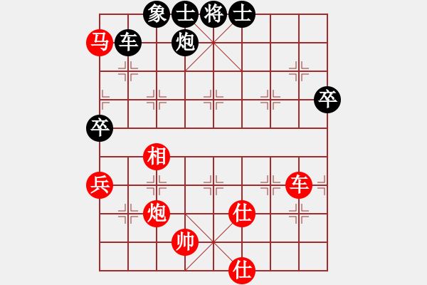 象棋棋譜圖片：對(duì)邊炮局的不出頭 - 步數(shù)：100 