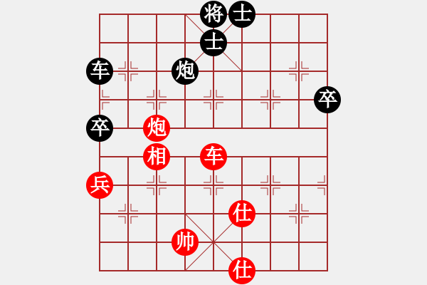 象棋棋譜圖片：對(duì)邊炮局的不出頭 - 步數(shù)：110 