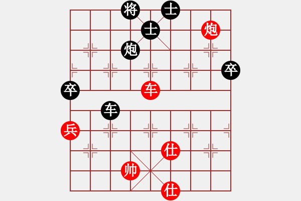 象棋棋譜圖片：對(duì)邊炮局的不出頭 - 步數(shù)：120 