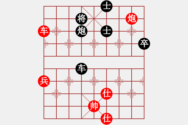 象棋棋譜圖片：對(duì)邊炮局的不出頭 - 步數(shù)：130 