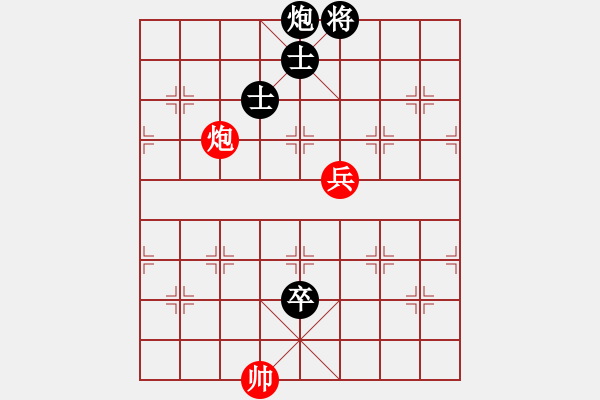 象棋棋譜圖片：對(duì)邊炮局的不出頭 - 步數(shù)：260 