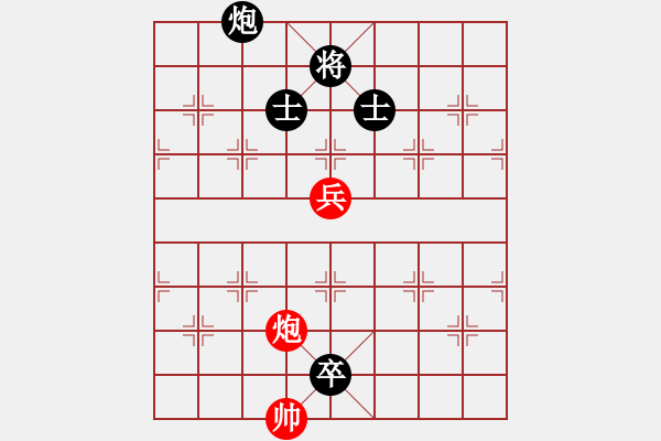 象棋棋譜圖片：對(duì)邊炮局的不出頭 - 步數(shù)：280 