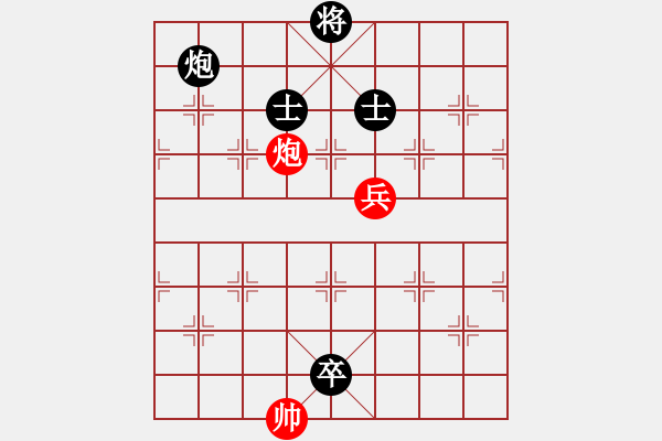 象棋棋譜圖片：對(duì)邊炮局的不出頭 - 步數(shù)：290 