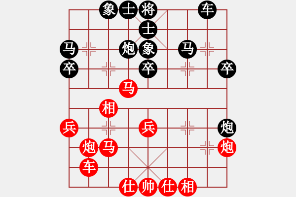 象棋棋譜圖片：對(duì)邊炮局的不出頭 - 步數(shù)：30 