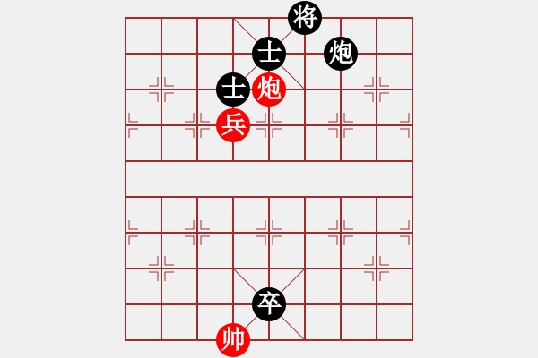 象棋棋譜圖片：對(duì)邊炮局的不出頭 - 步數(shù)：330 